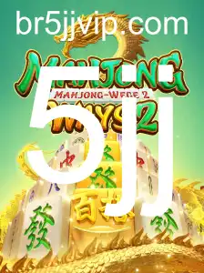 Descubra o Fascinante Mundo do MahjongWays2